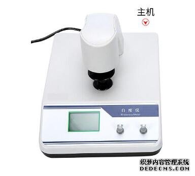 WSB-2臺(tái)式白度儀